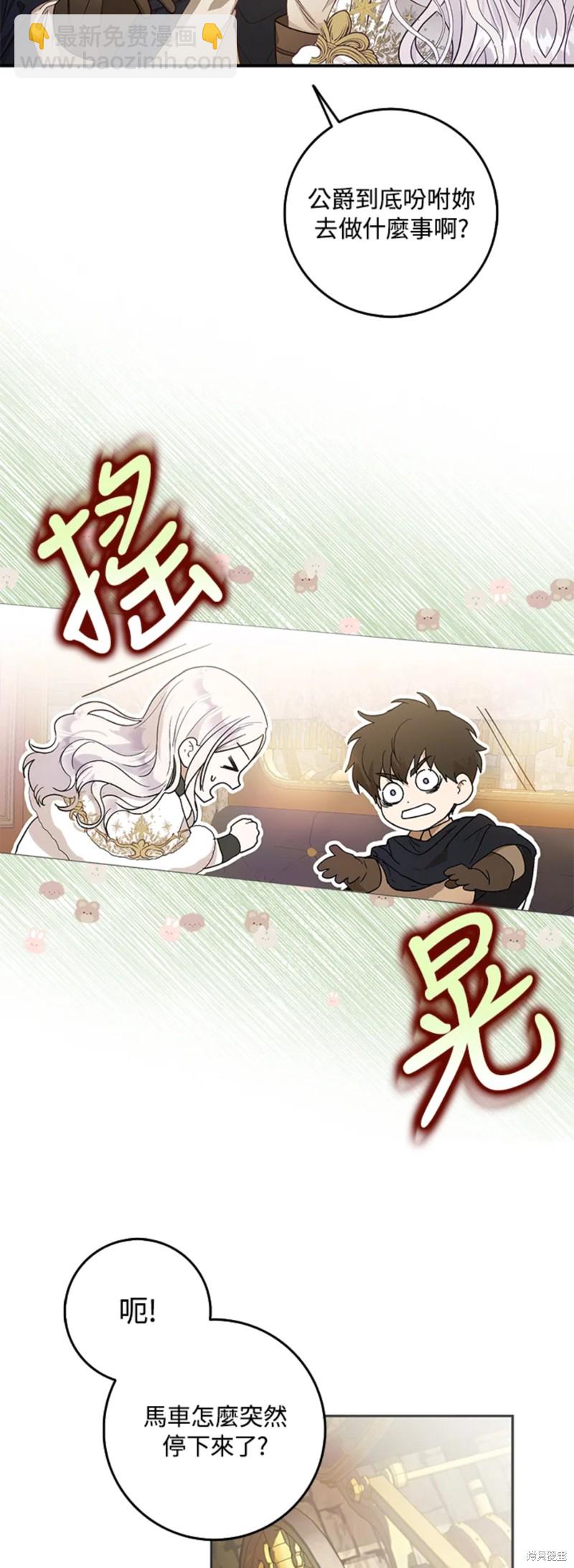 第13话2