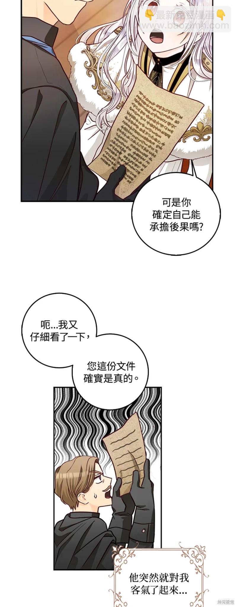 第13话21