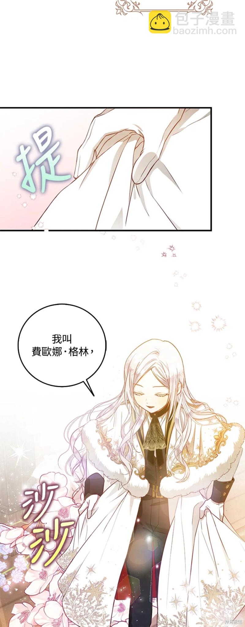 第13话22