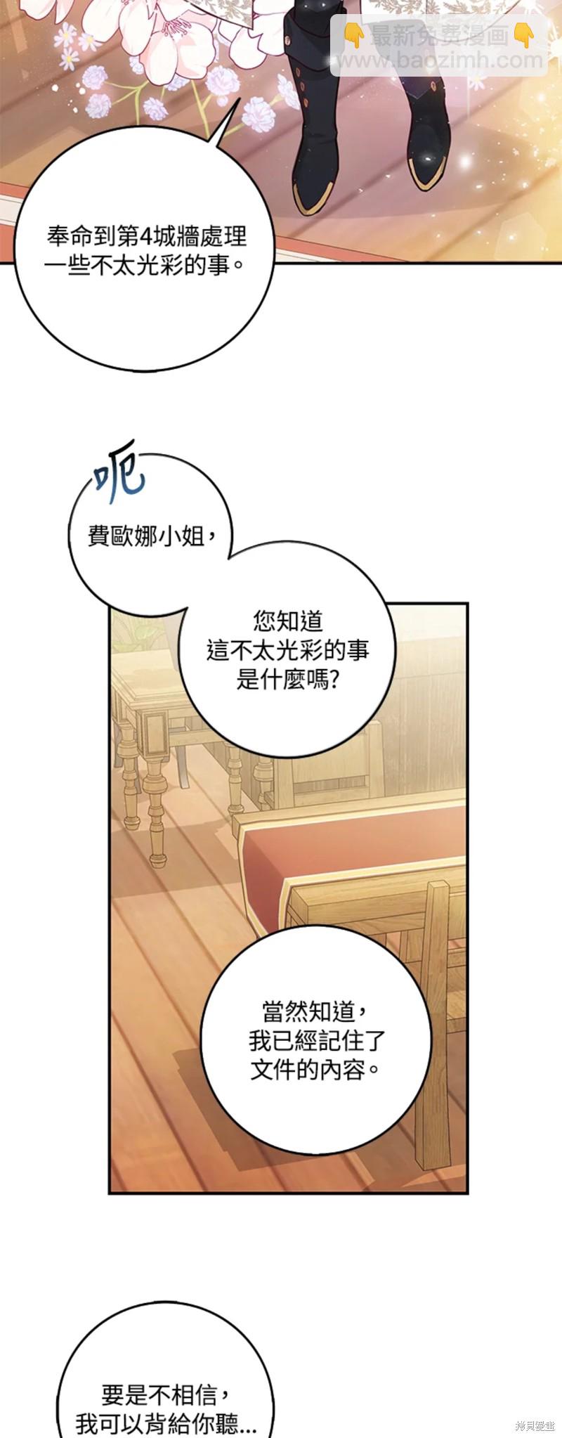 第13话23