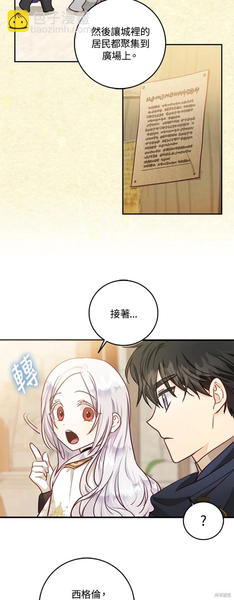第13话25