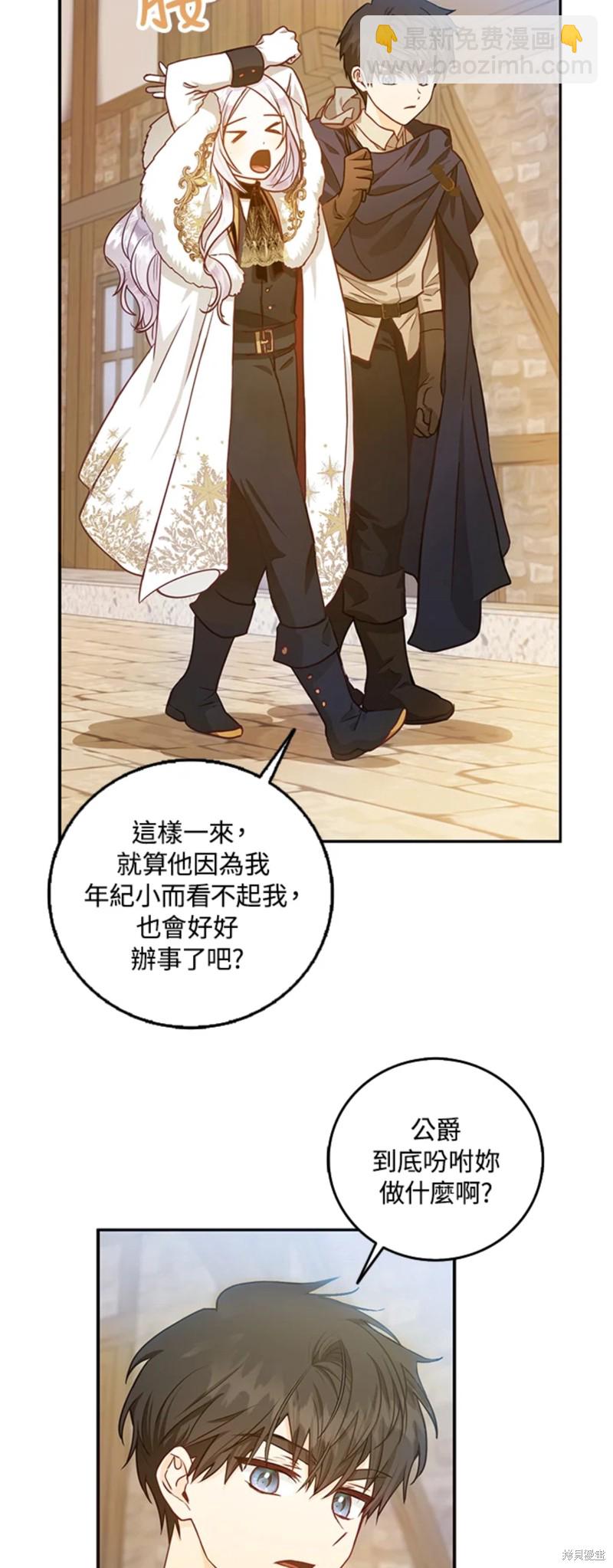第13话28