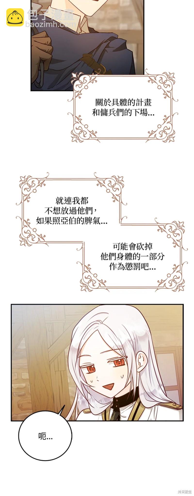 第13话29