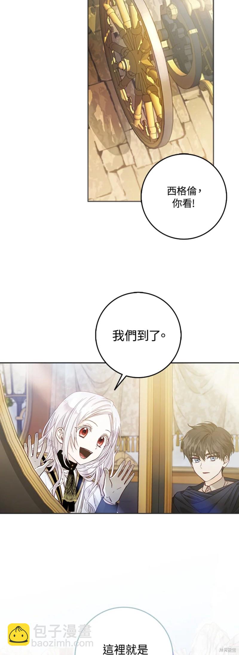 第13话3
