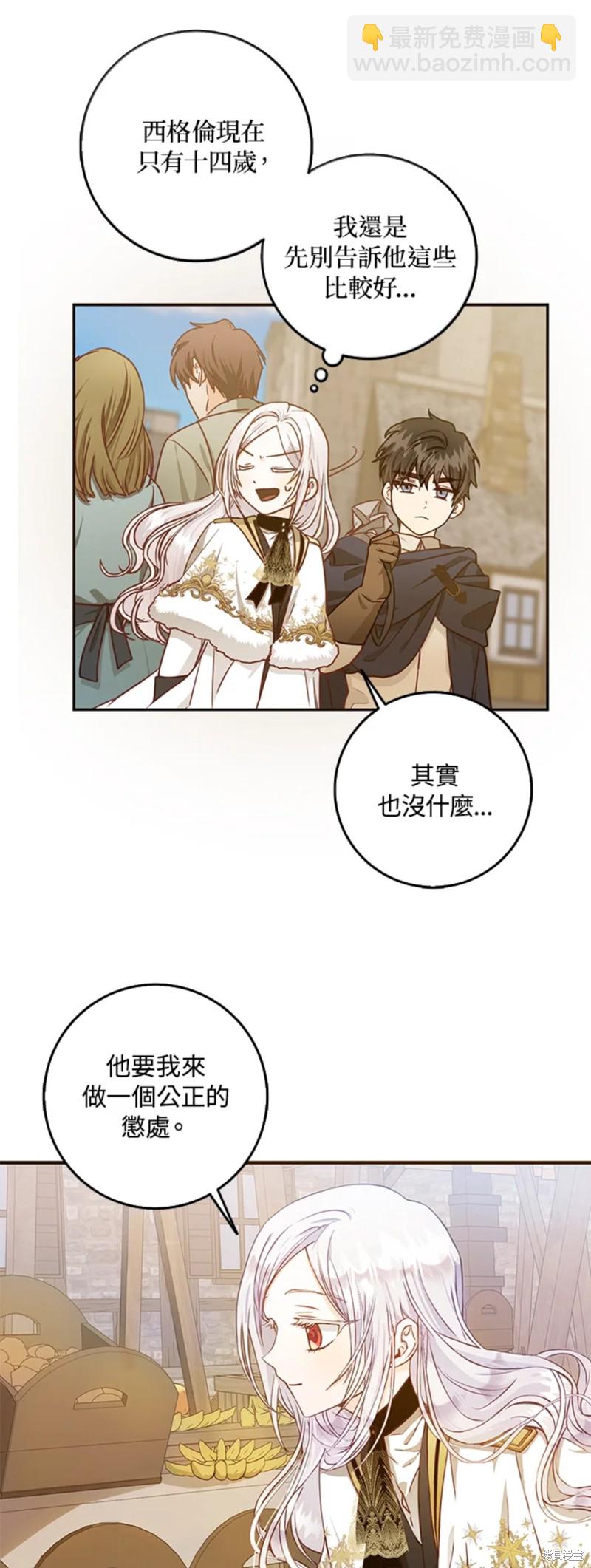 第13话30