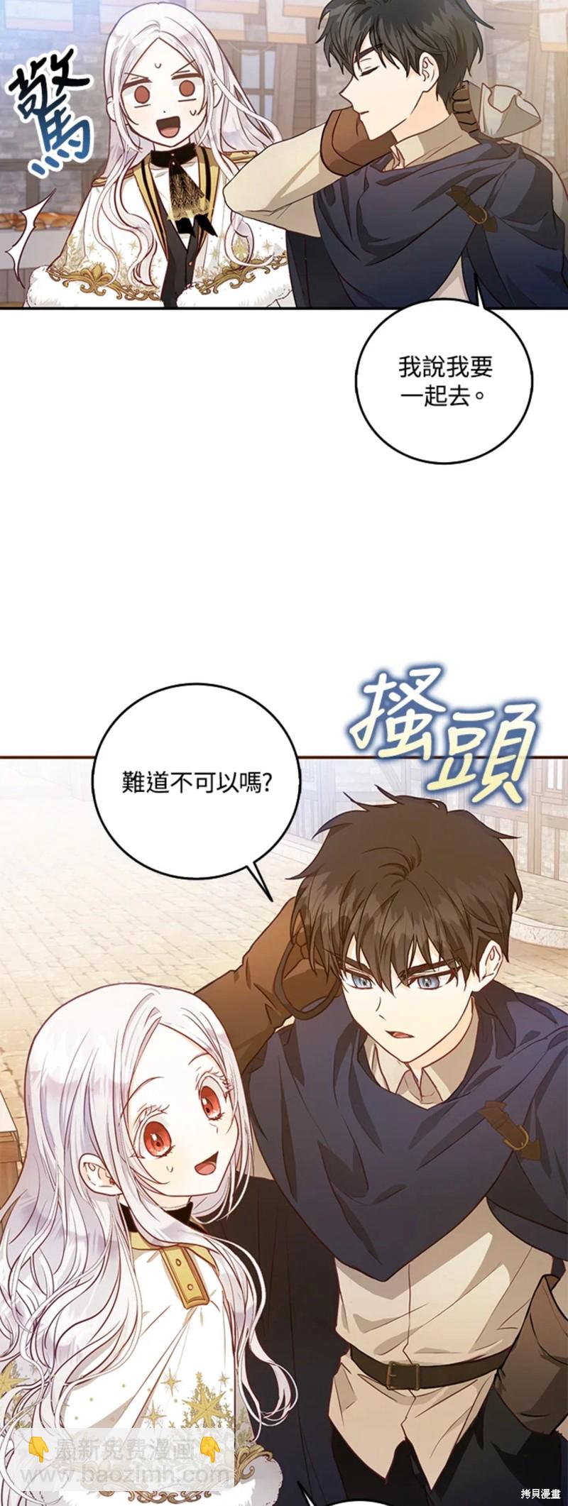 第13话32