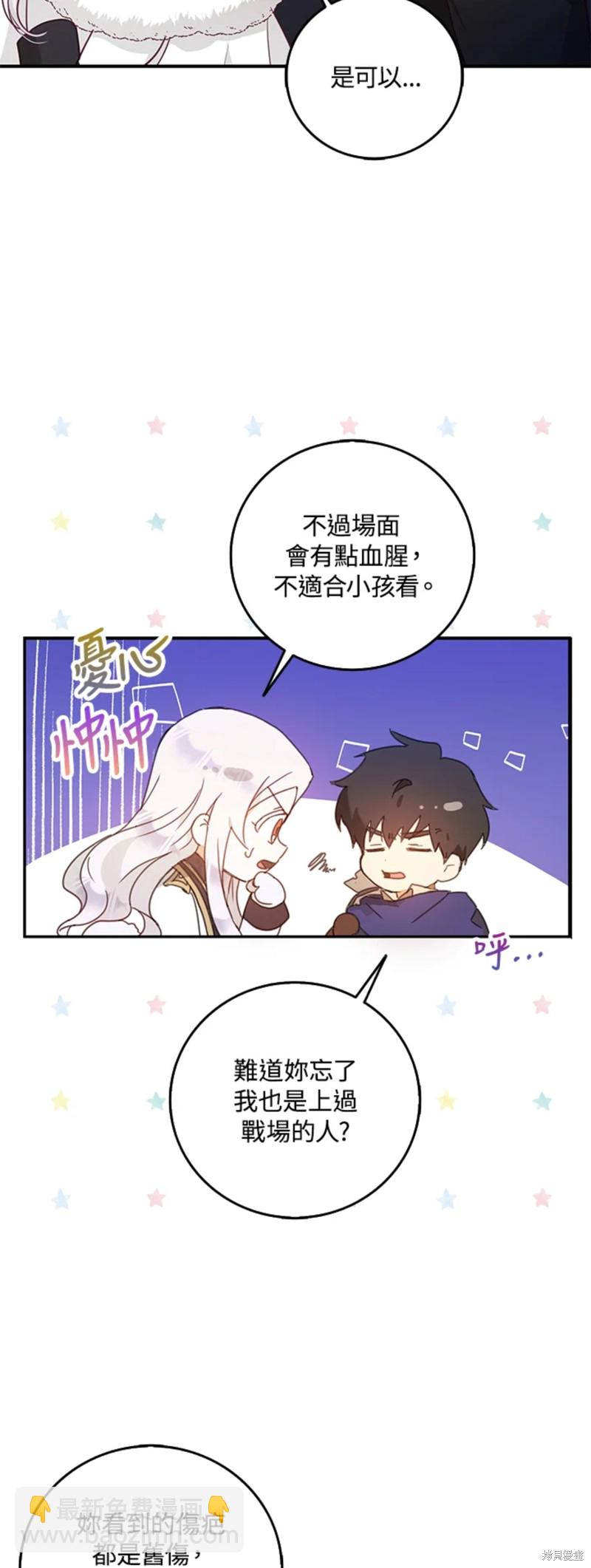 第13话33