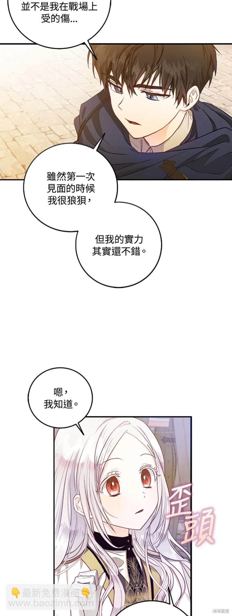第13话34