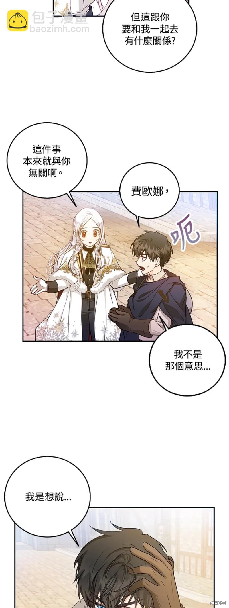 第13话35