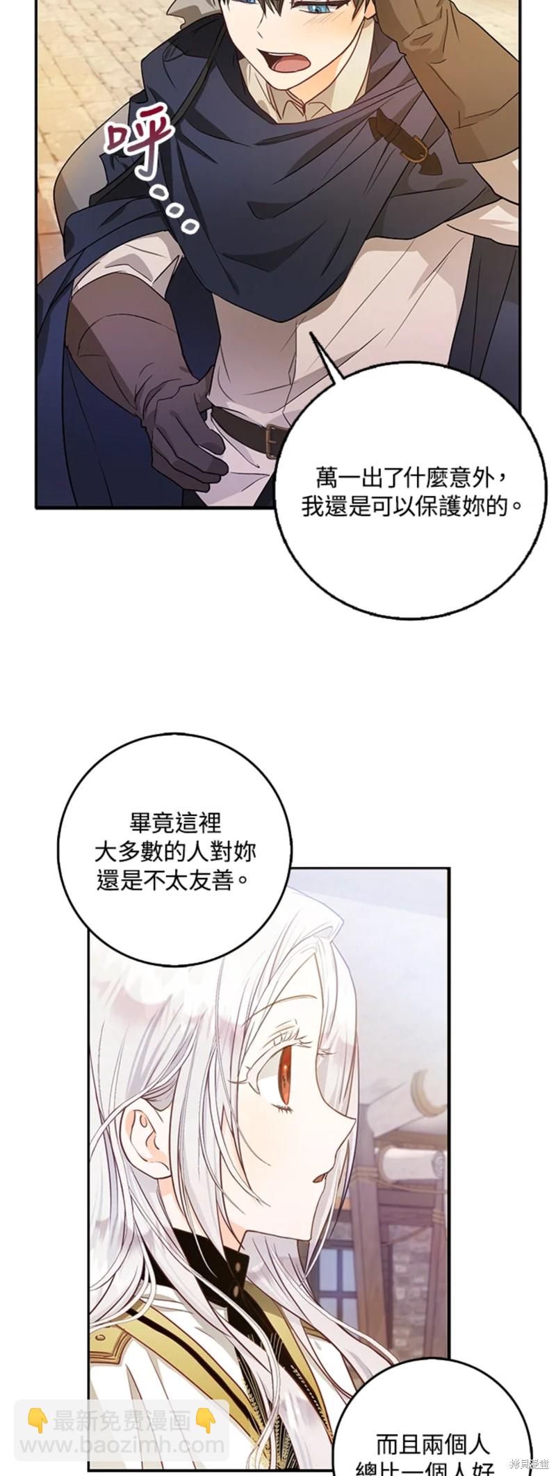 第13话36