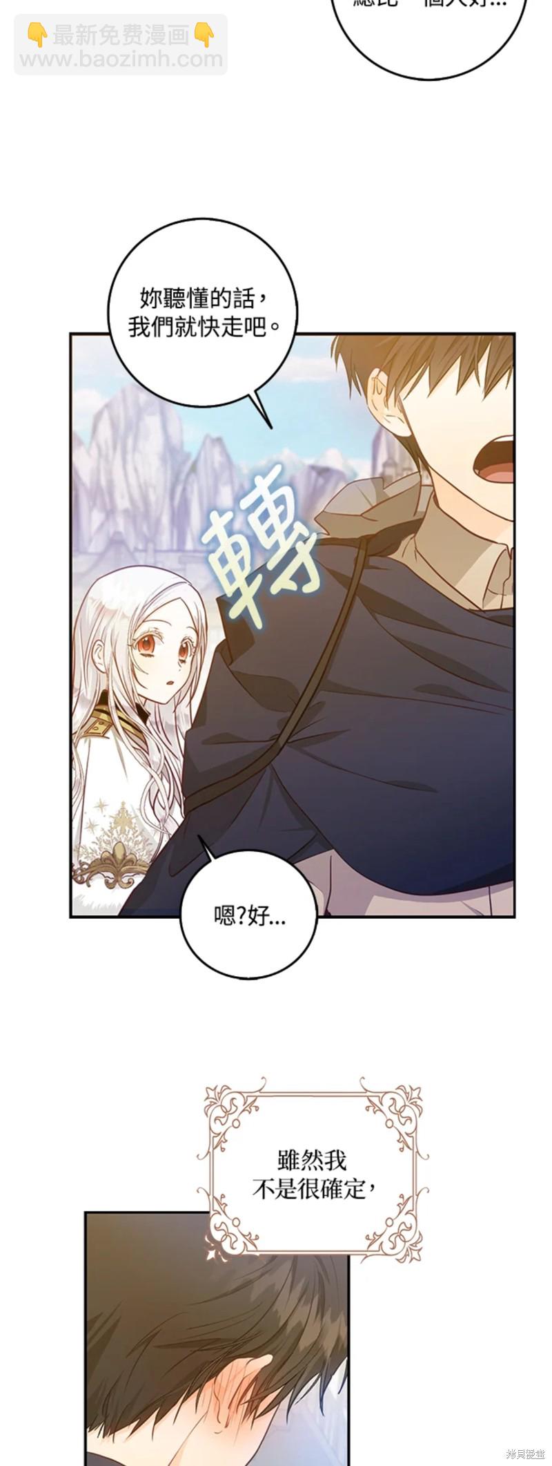 第13话37