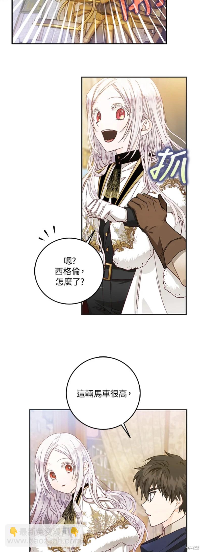 第13话6