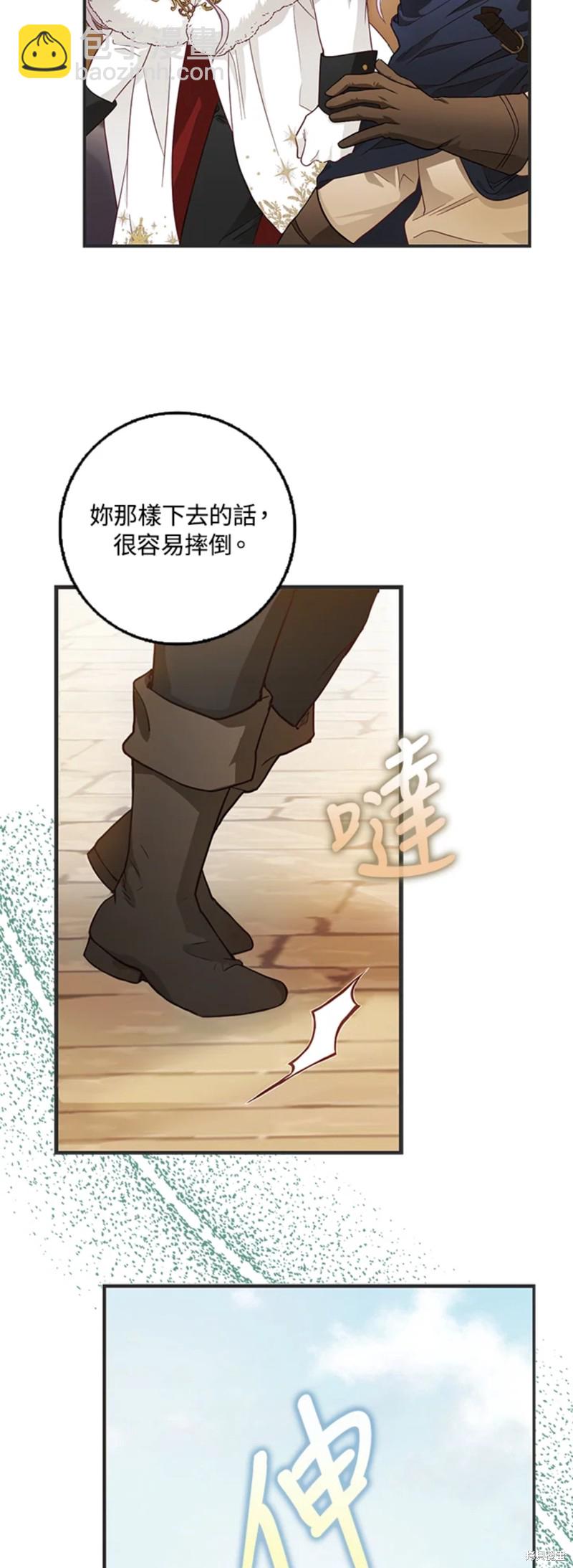 第13话7