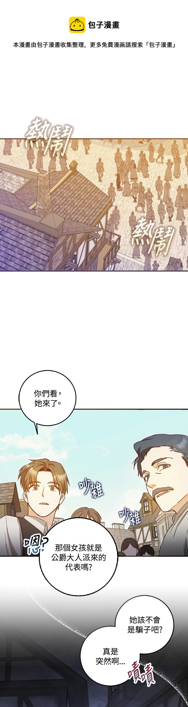 第14话0