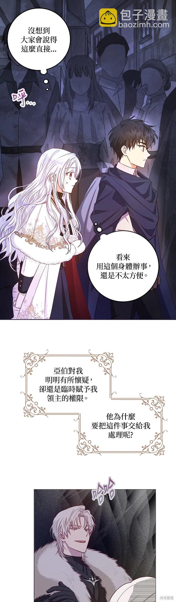 第14话1