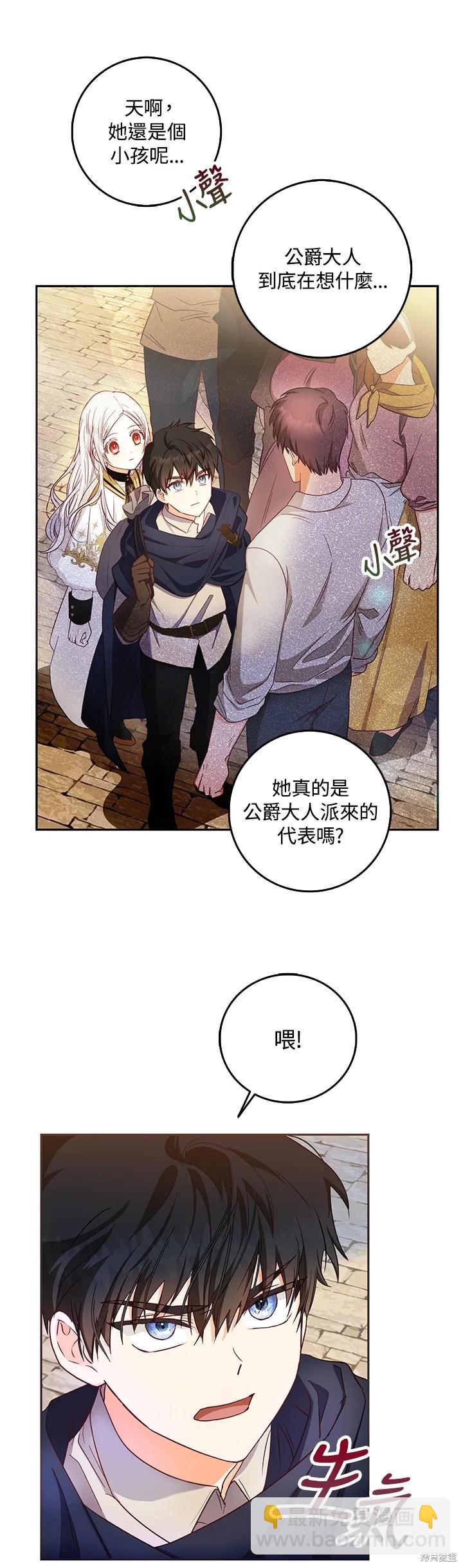 第14话10