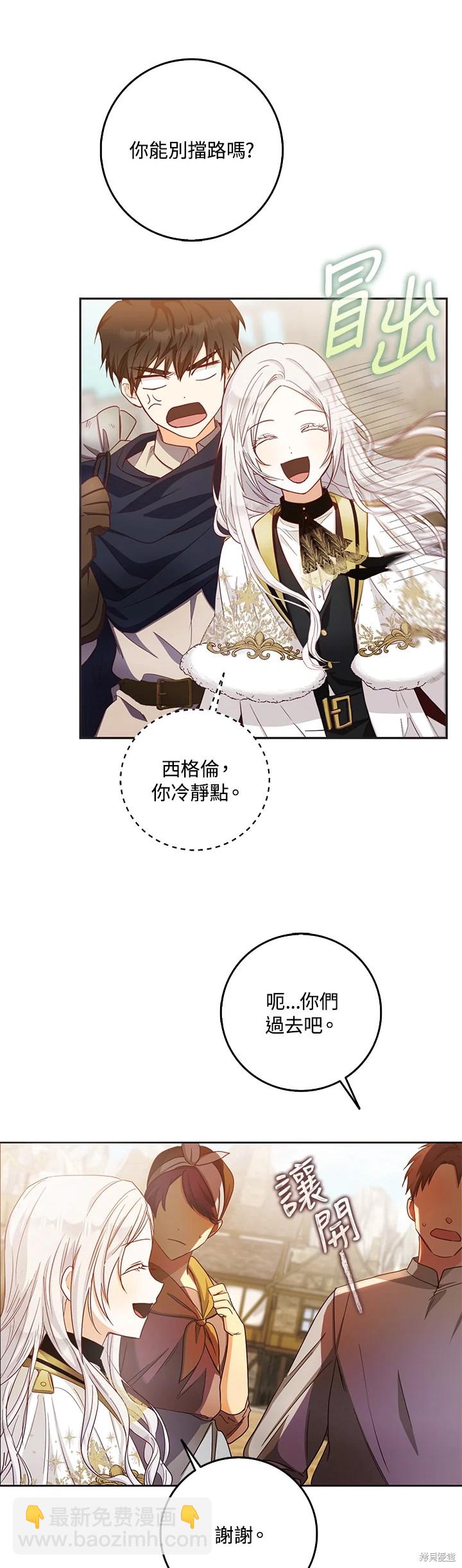 第14话11