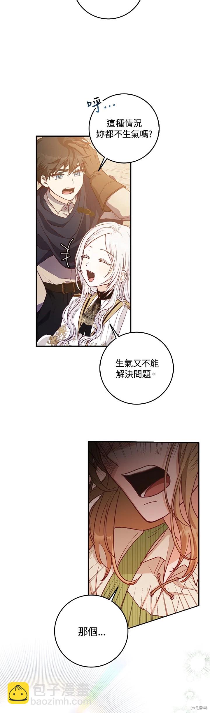 第14话12