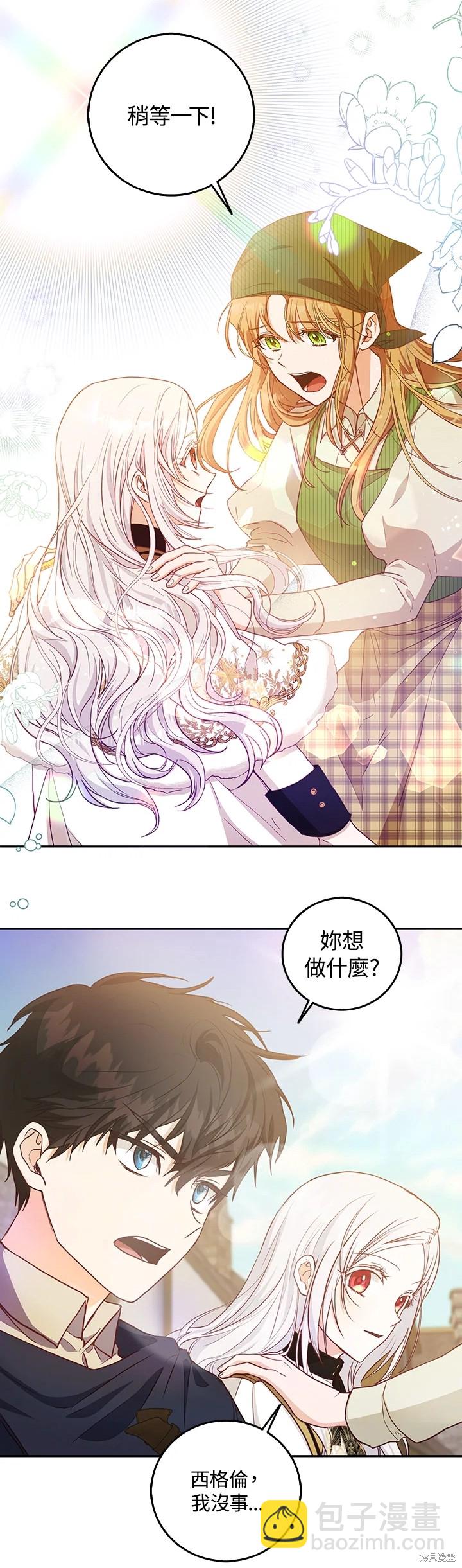 第14话13