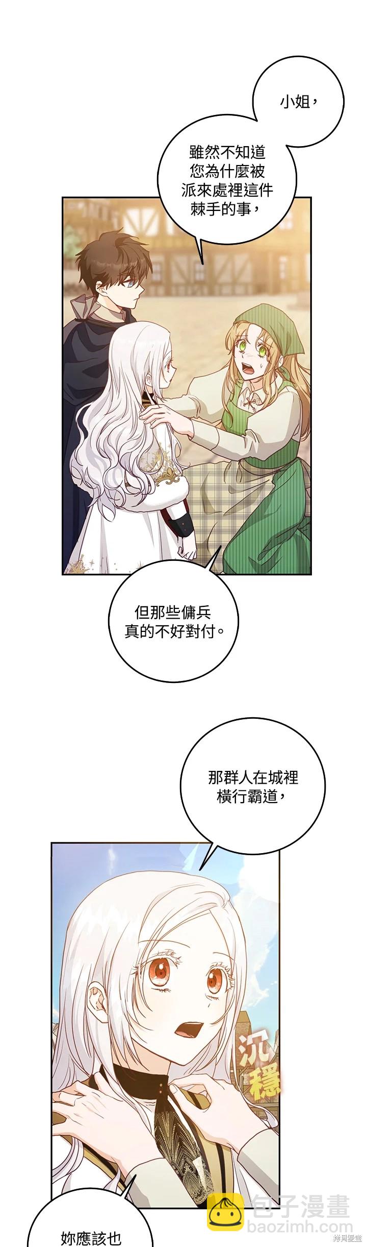 第14话14