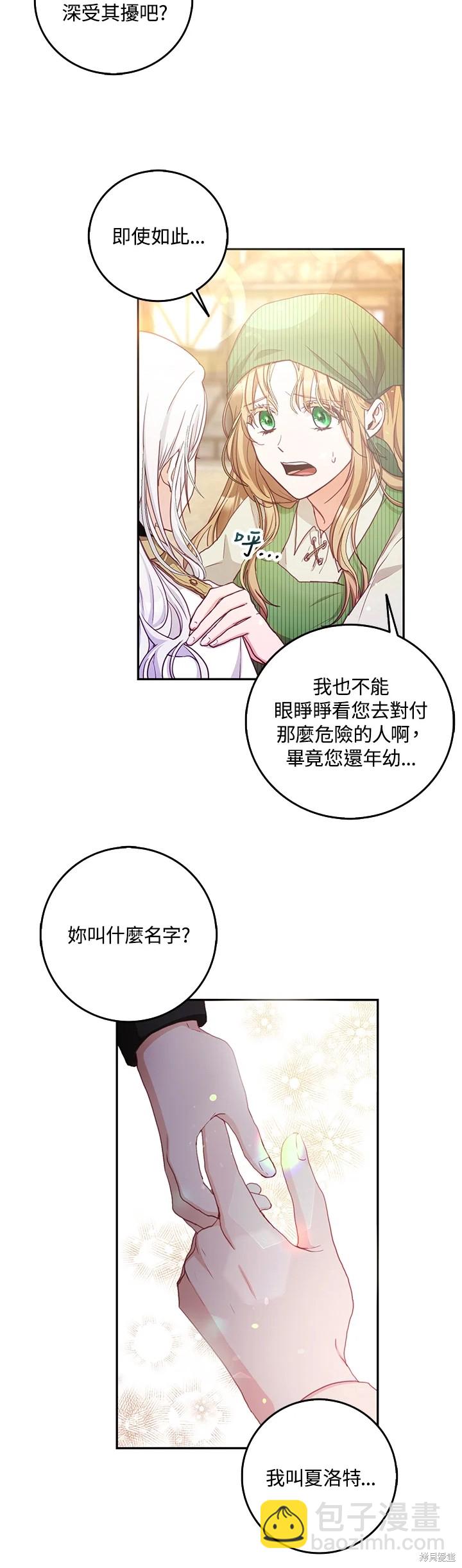 第14话15