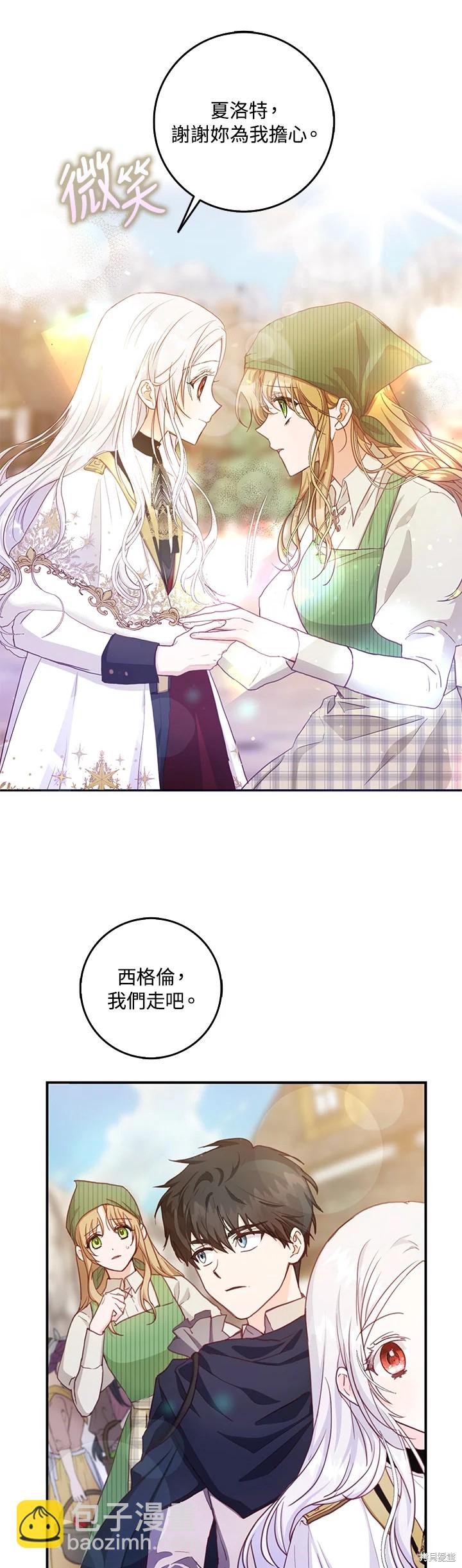 第14话16