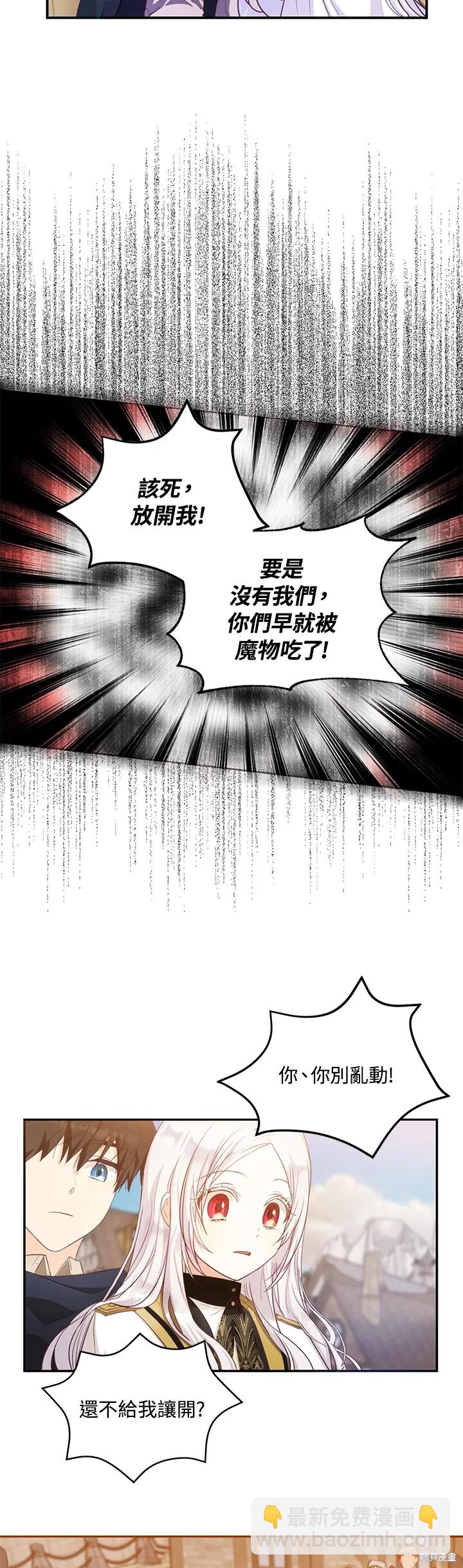 第14话17