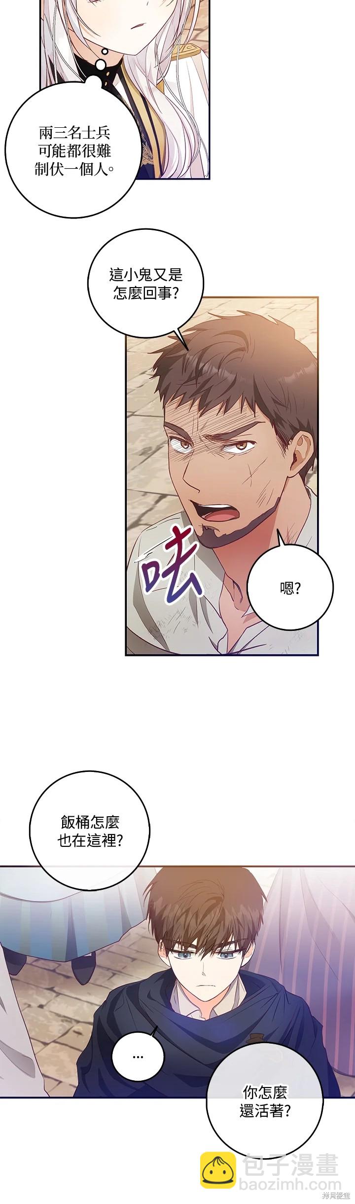 第14话19