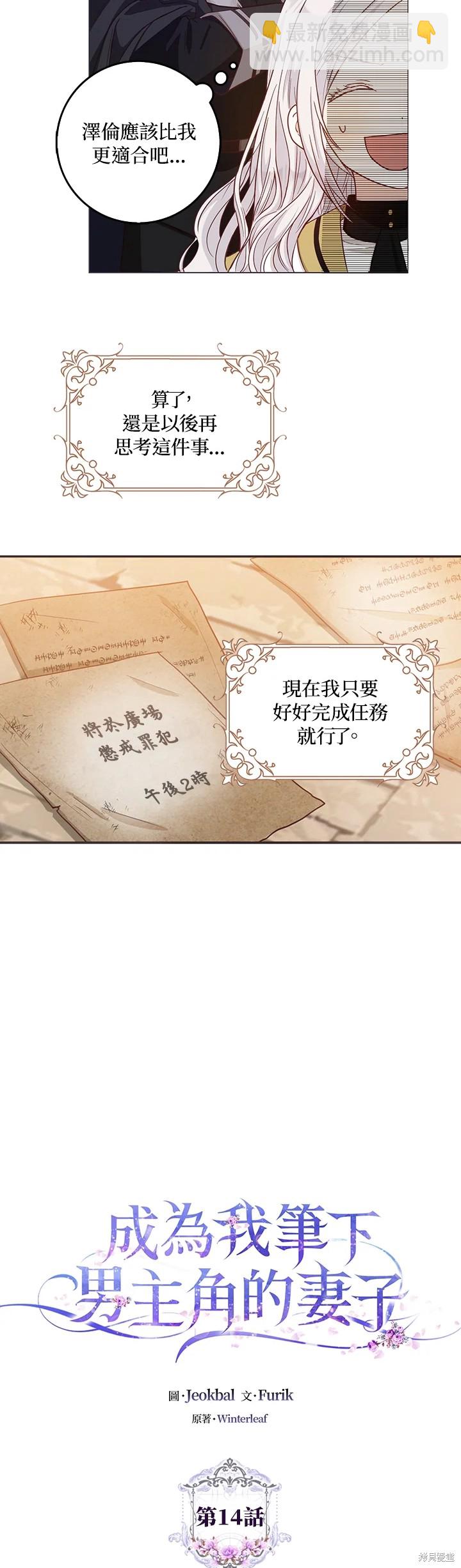 第14话2