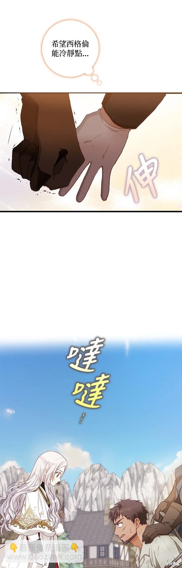 第14话20