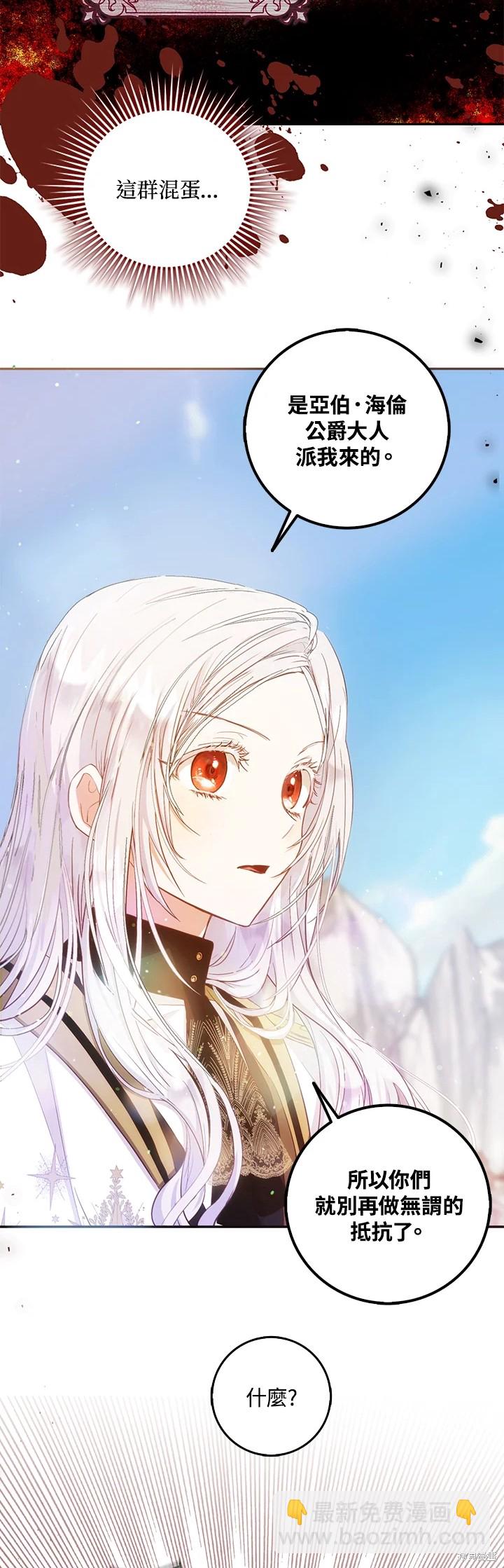 第14话22