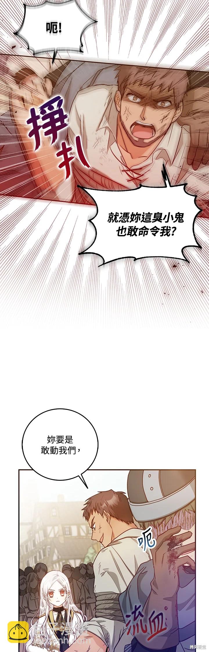第14话23