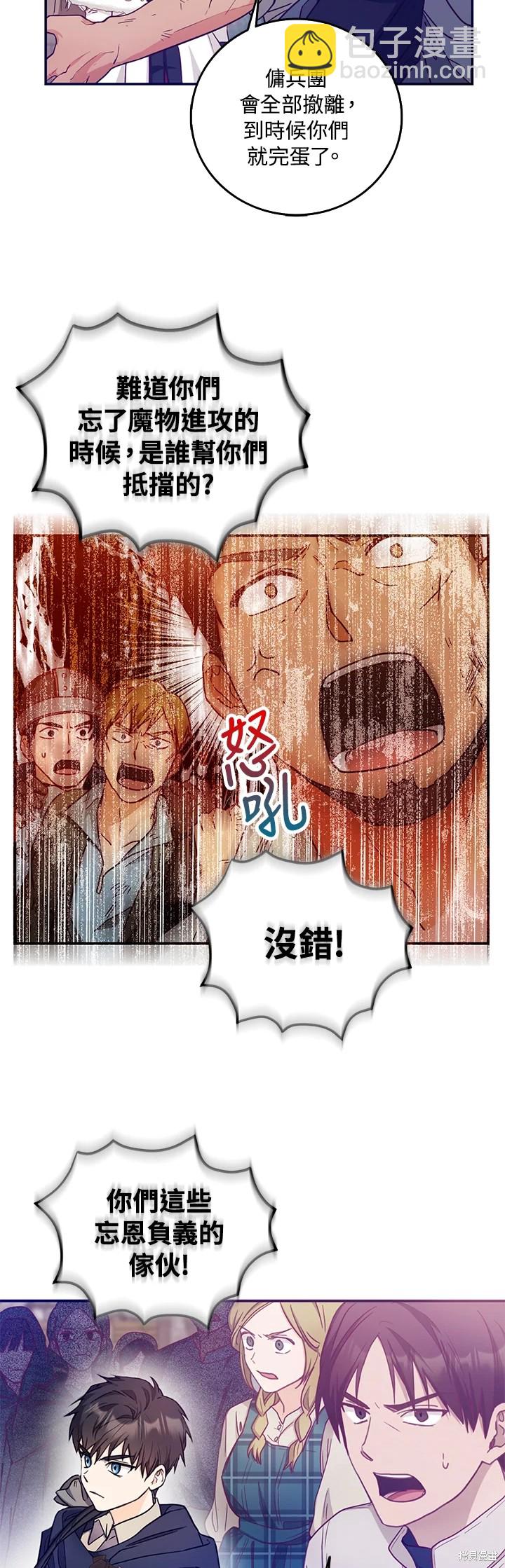 第14话24