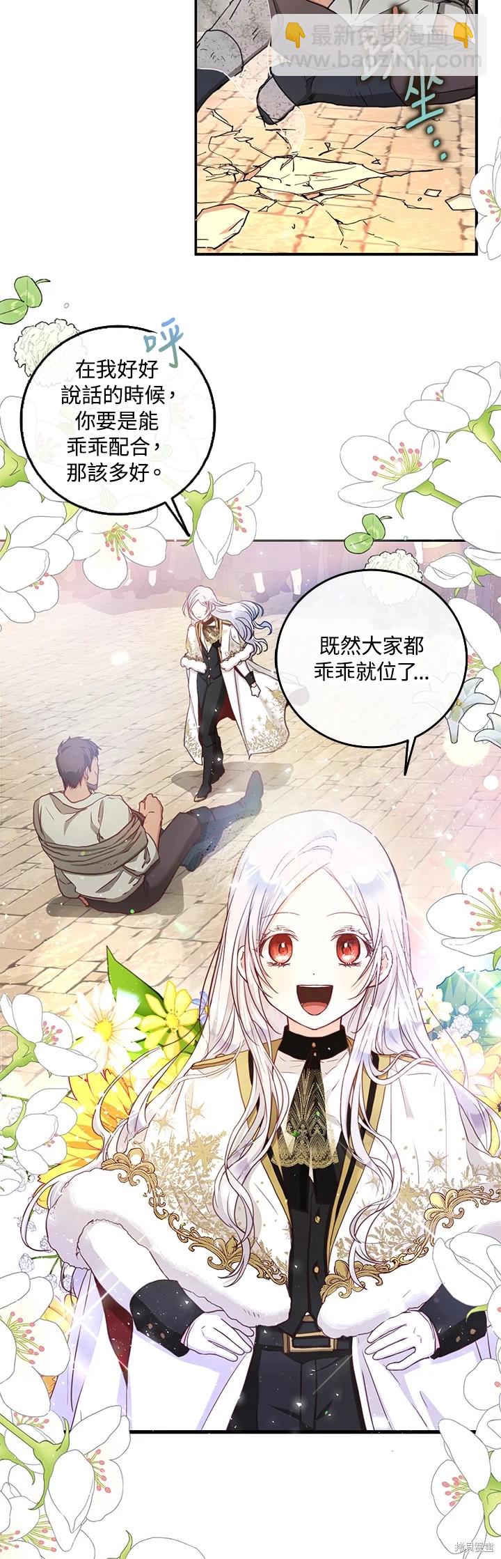 第14话28