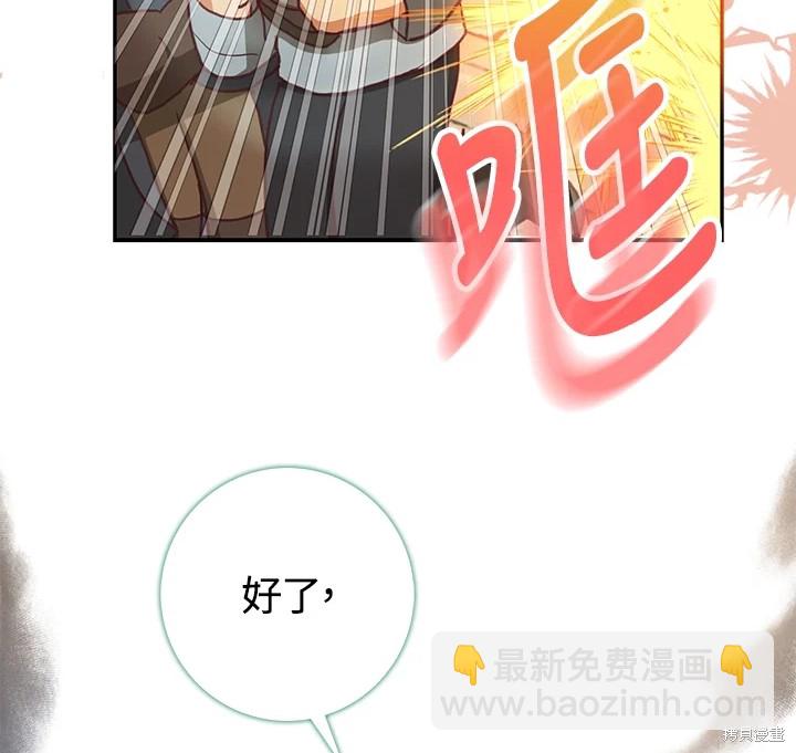 第14话32