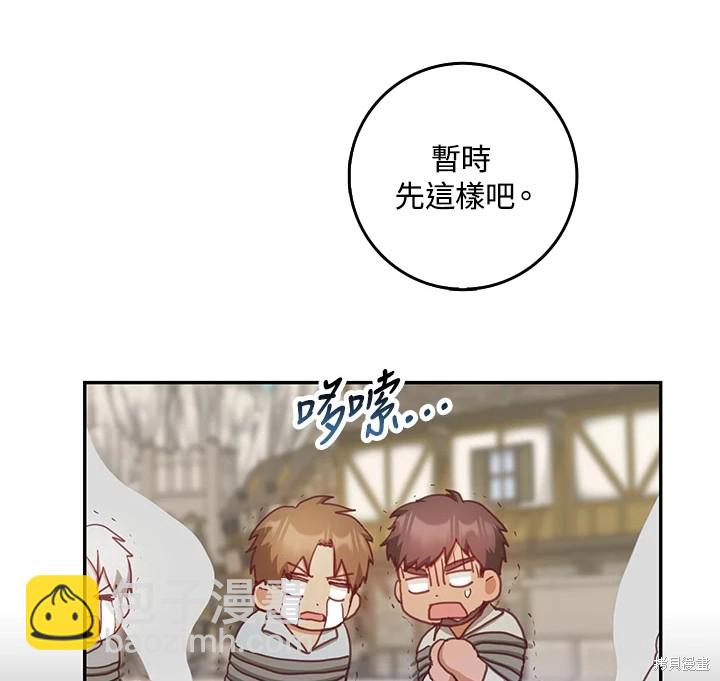 第14话34