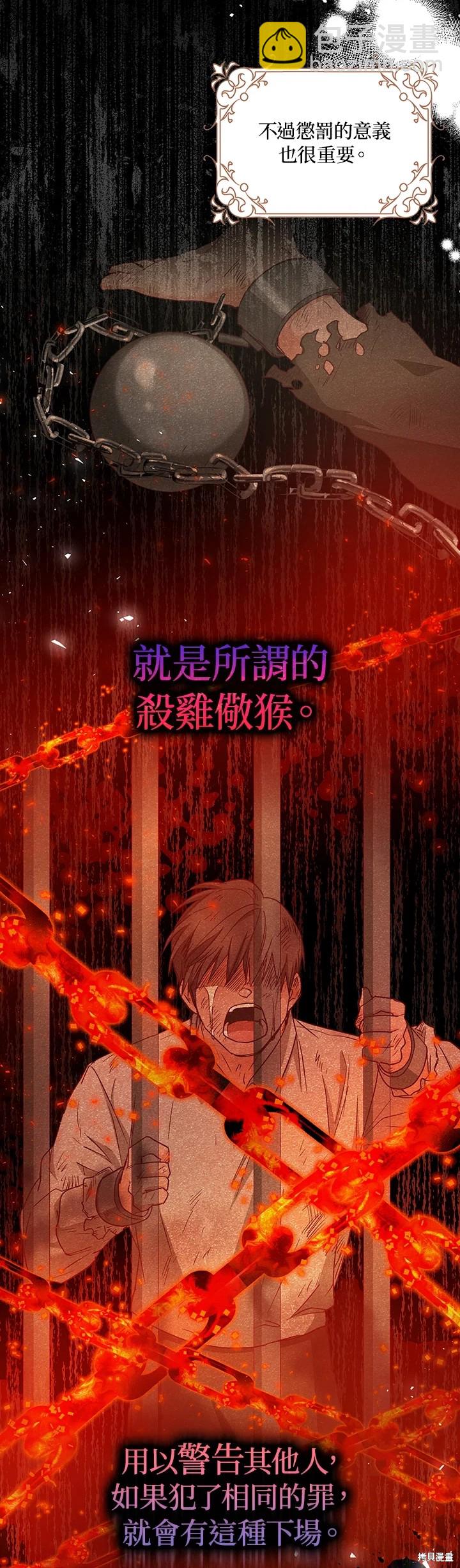 第14话4