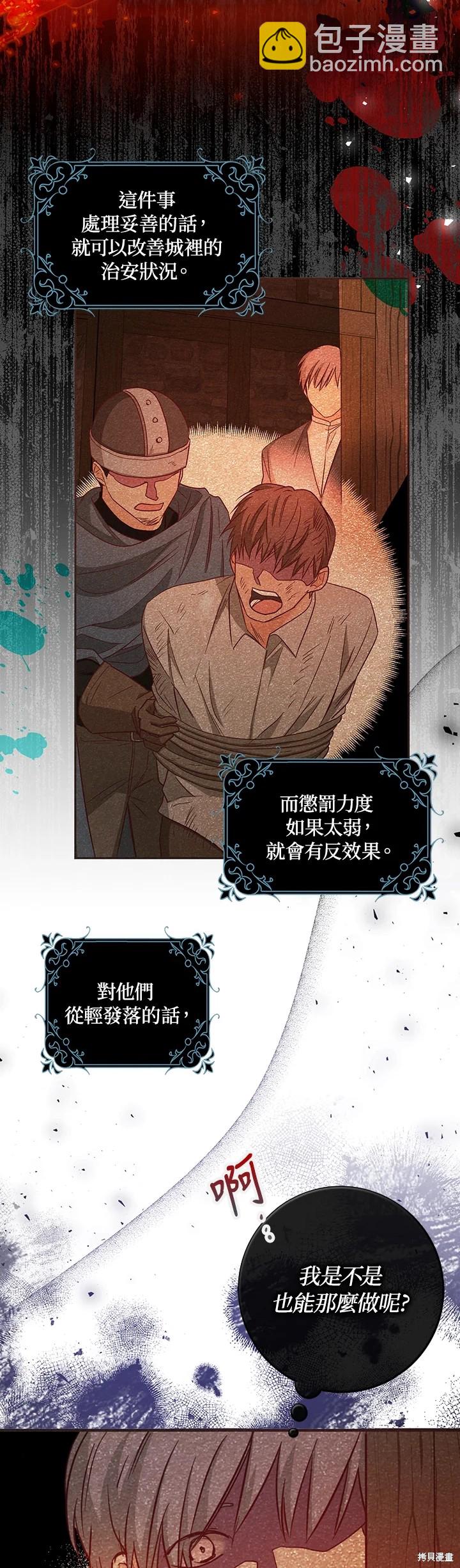 第14话5