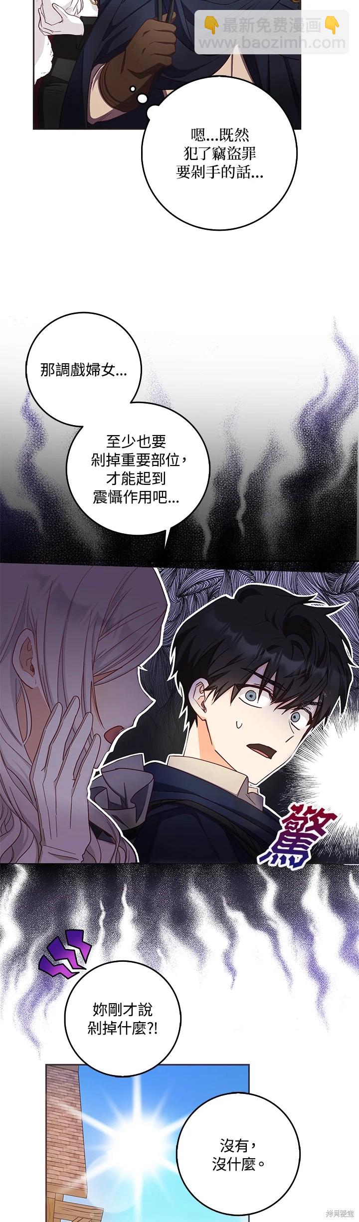 第14话7