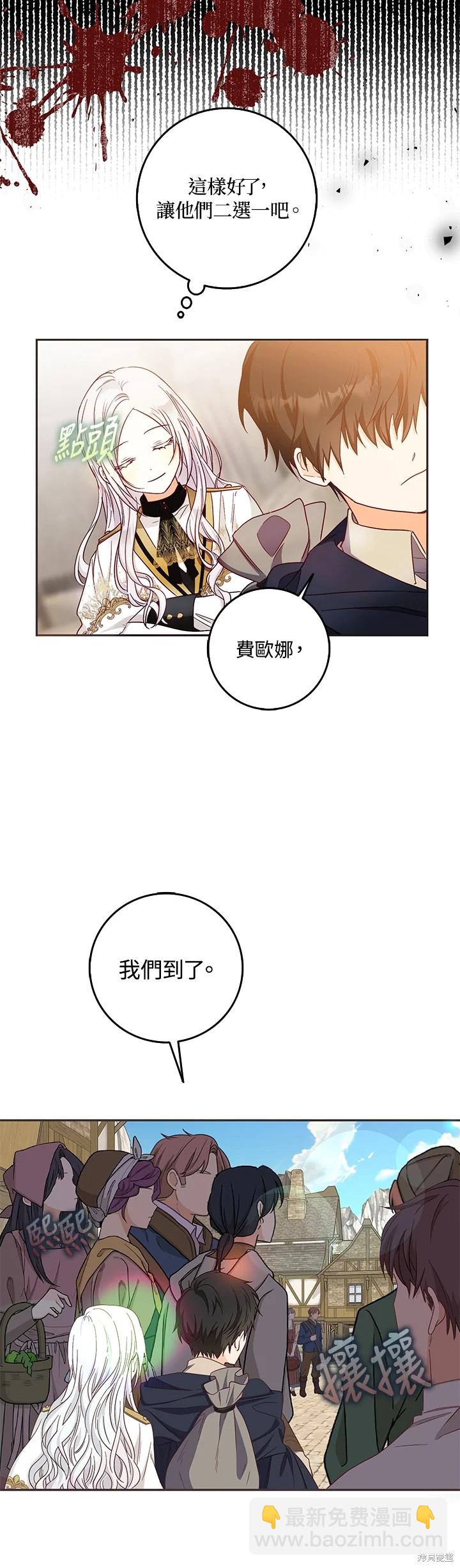 第14话9