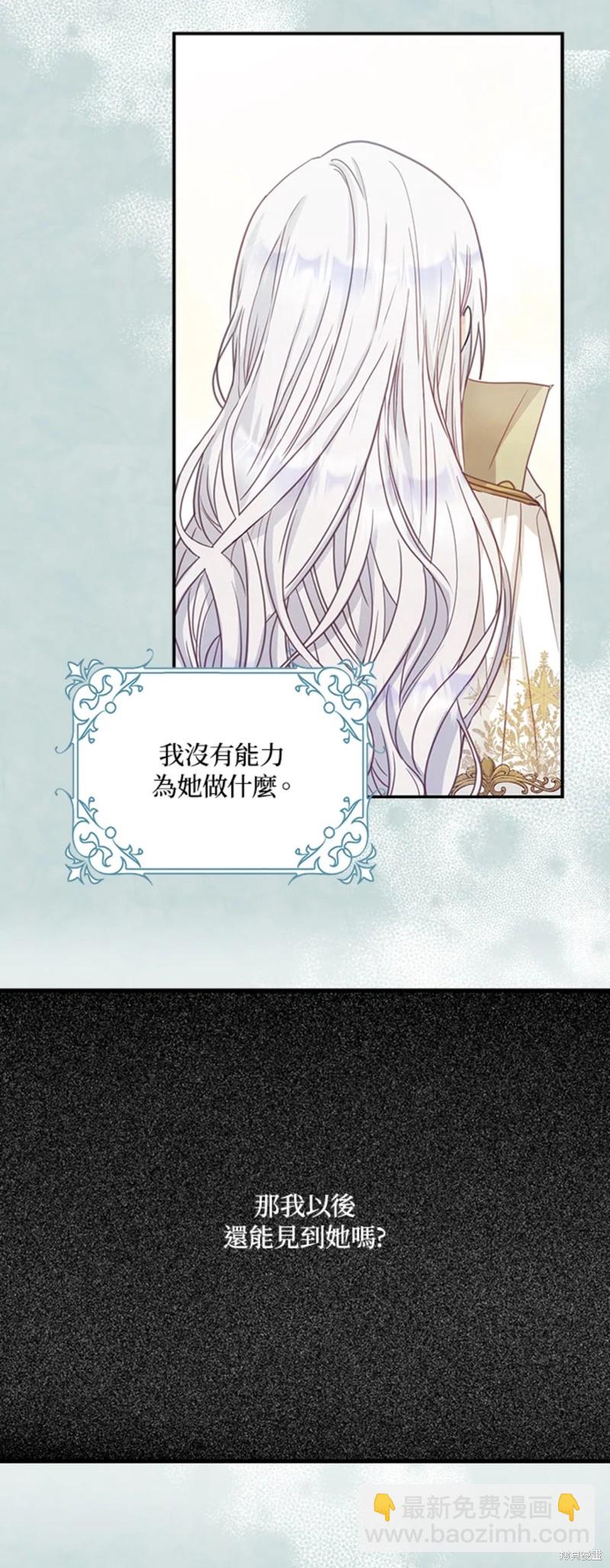 第15话10