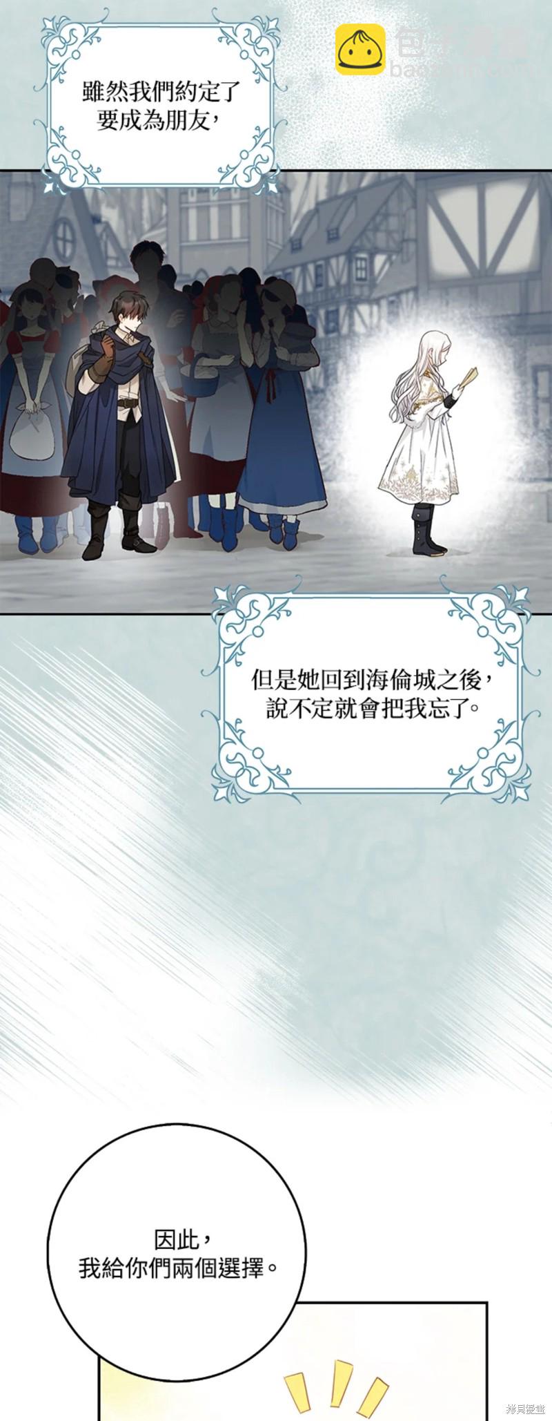 第15话11