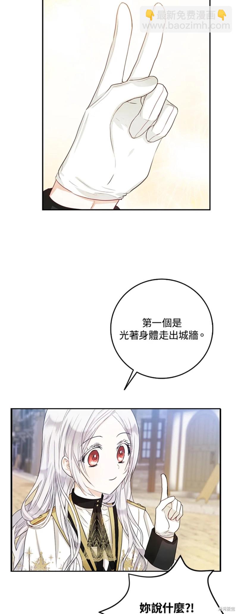 第15话12