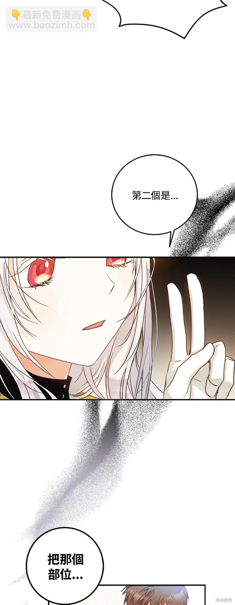 第15话13