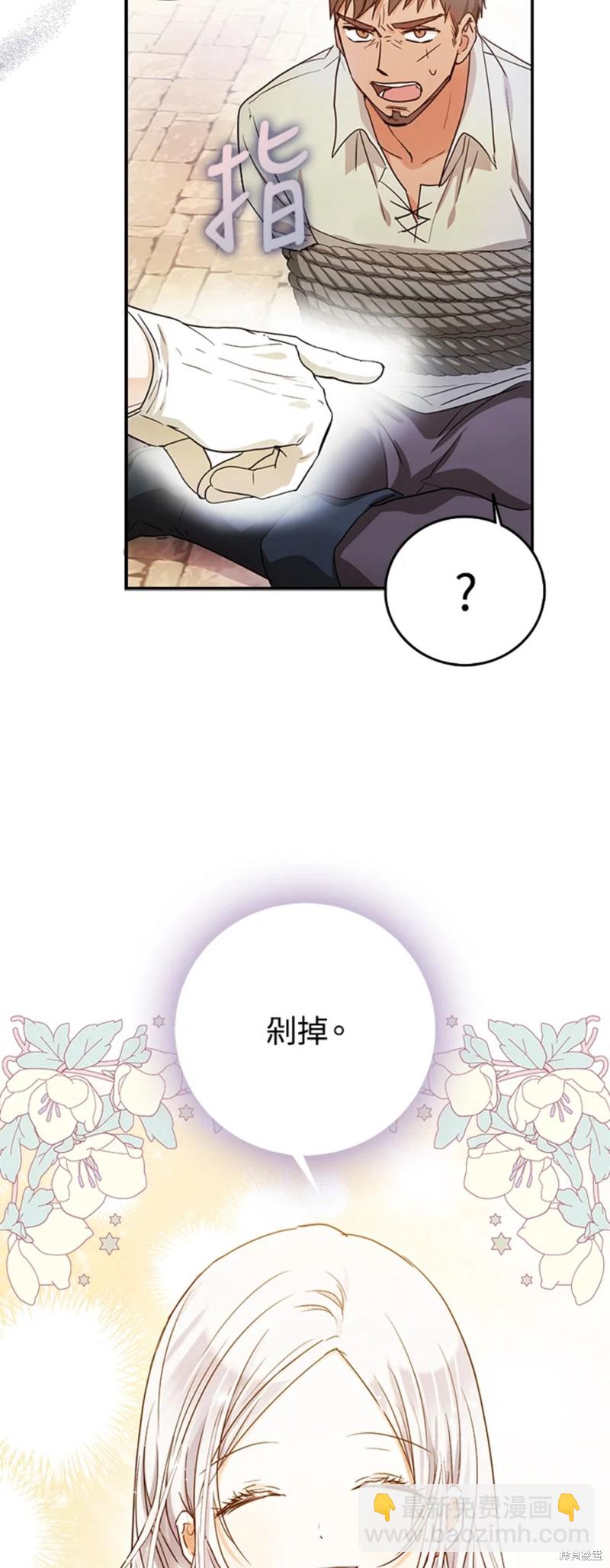第15话14