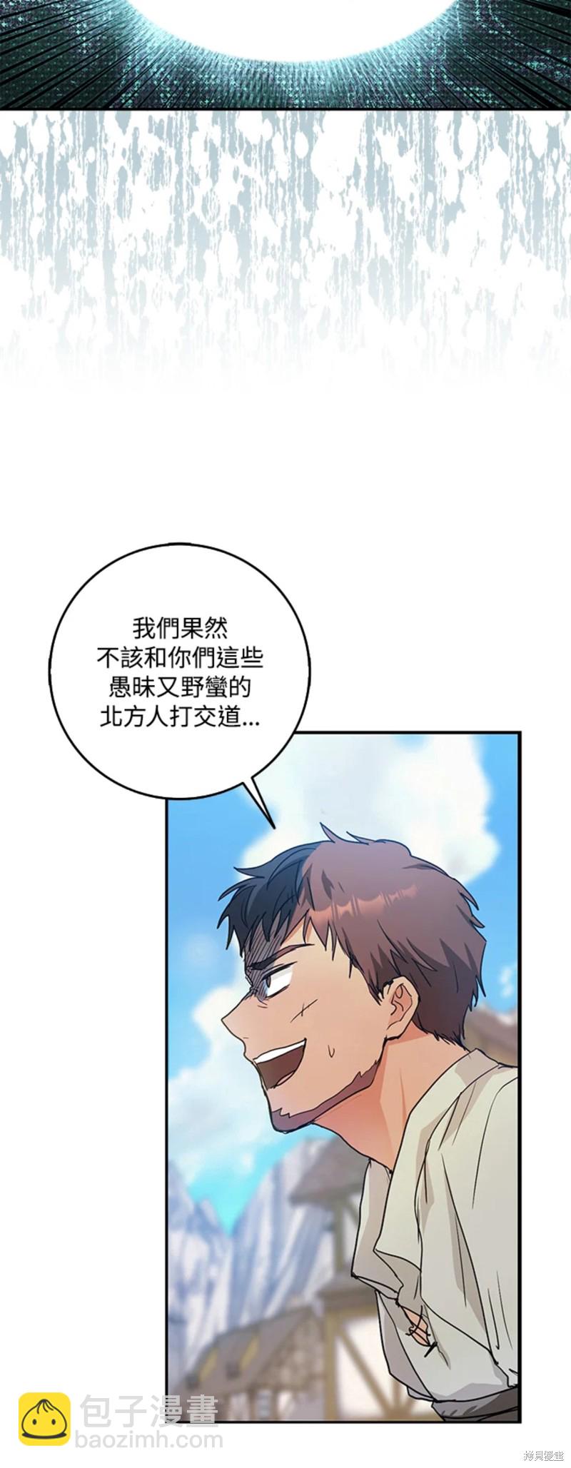 第15话19