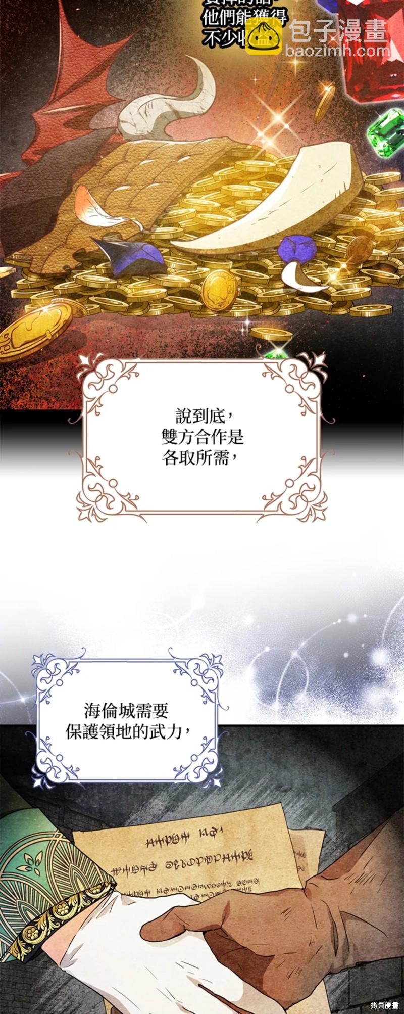 第15话22