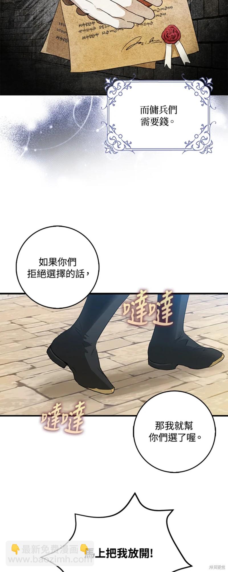 第15话23