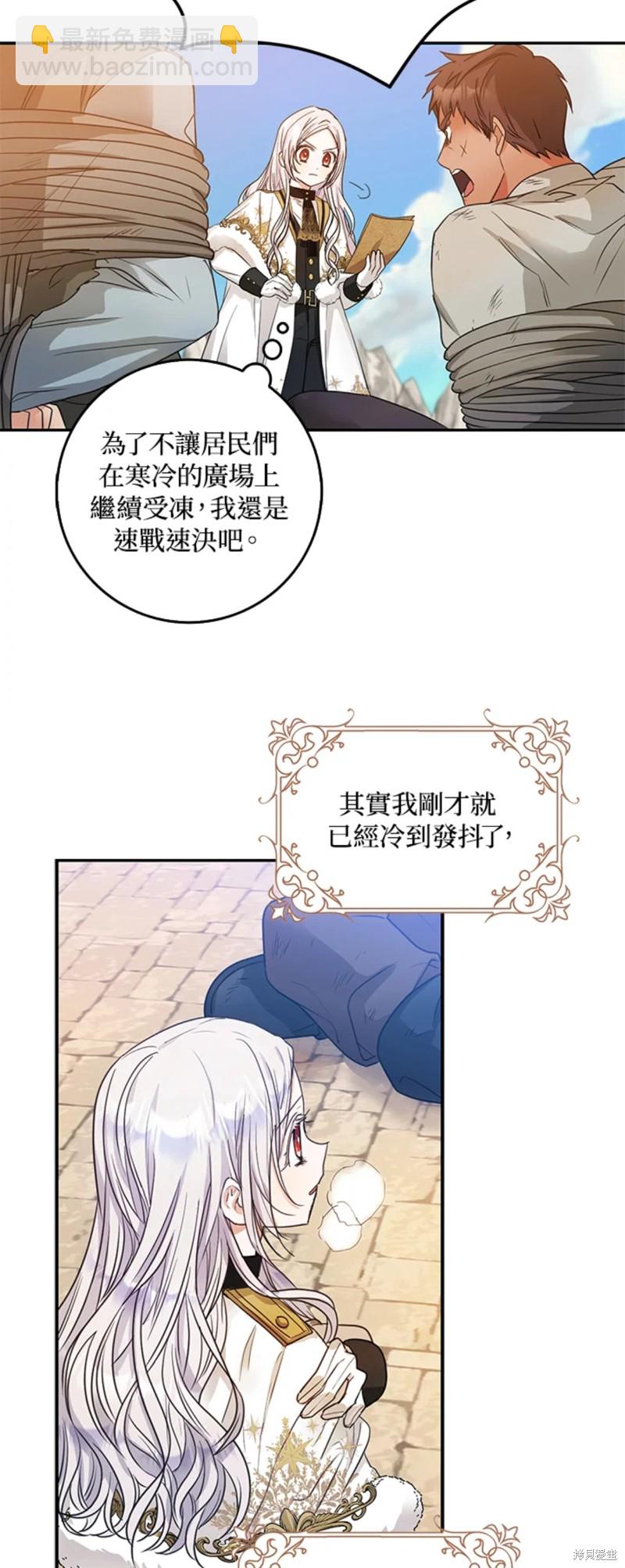 第15话24