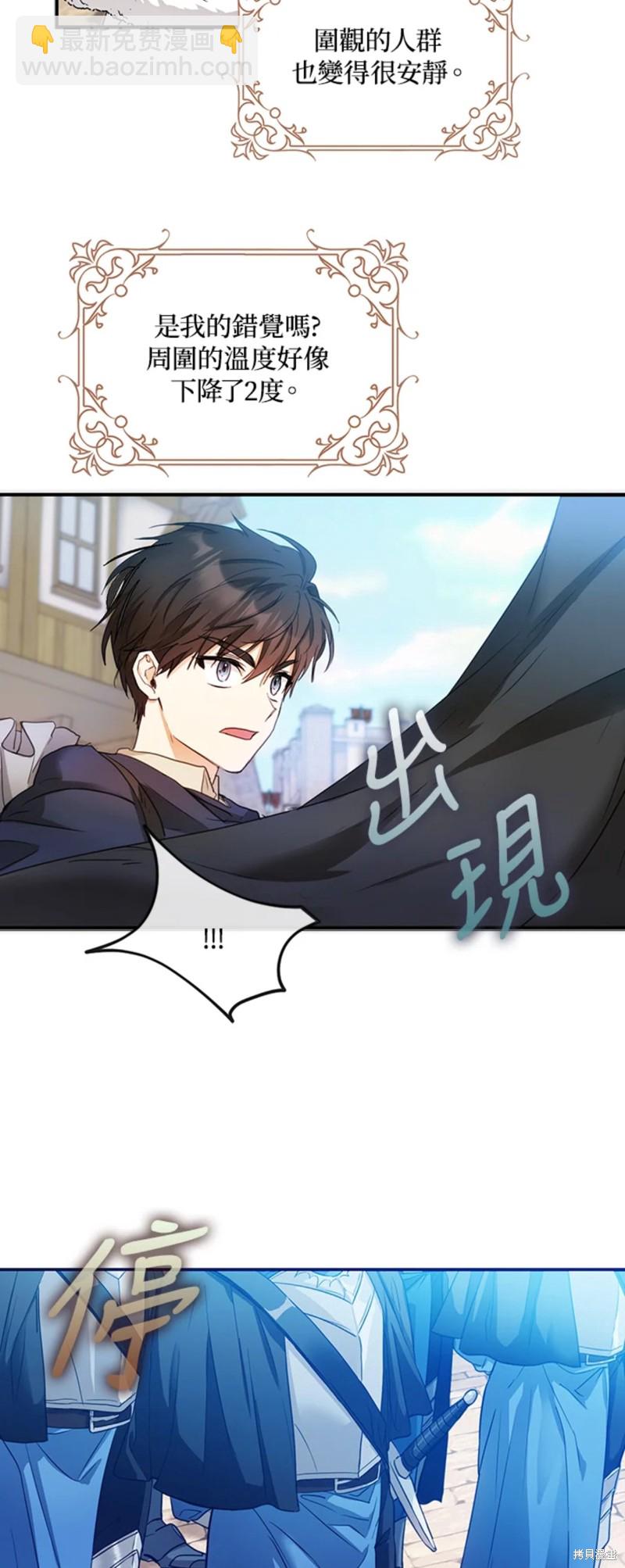 第15话25